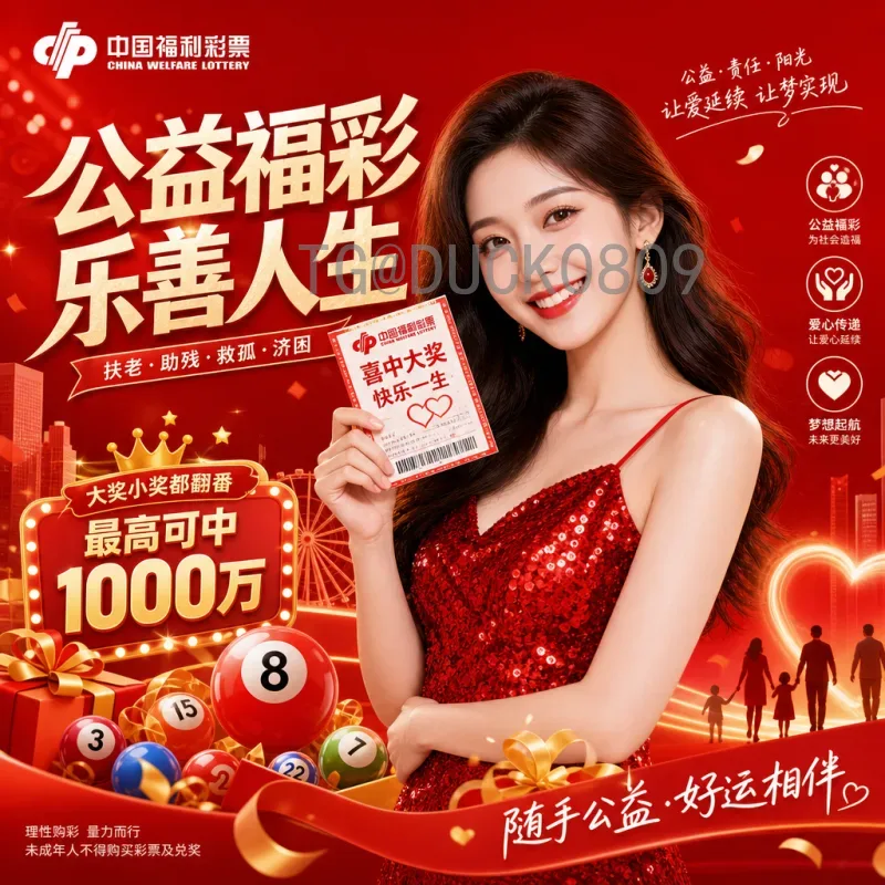 2026美加墨世界杯门票攻略：购票流程、价格预测与注意事项